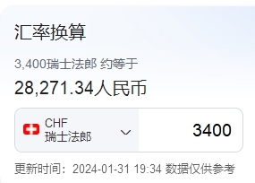 【Blue Auction】✨世界纸币精拍第427期【精】    【著名的Sincona集藏 盒子非常漂亮 稀少版本 冠军分仅AU53】英国 1464-65年 约克王朝首位国王爱德华四世 皇家玫瑰金币（Rose Noble）克重非常足 仅有非主图空白处当时“test cut”导致NGC AUD的评分 画面打制完整居中 观赏性非常好 在当时属于顶级设计 英国货币史上里程碑的品种 非常值得收藏 拍卖价格猛涨品种 好品动辄几十万一枚