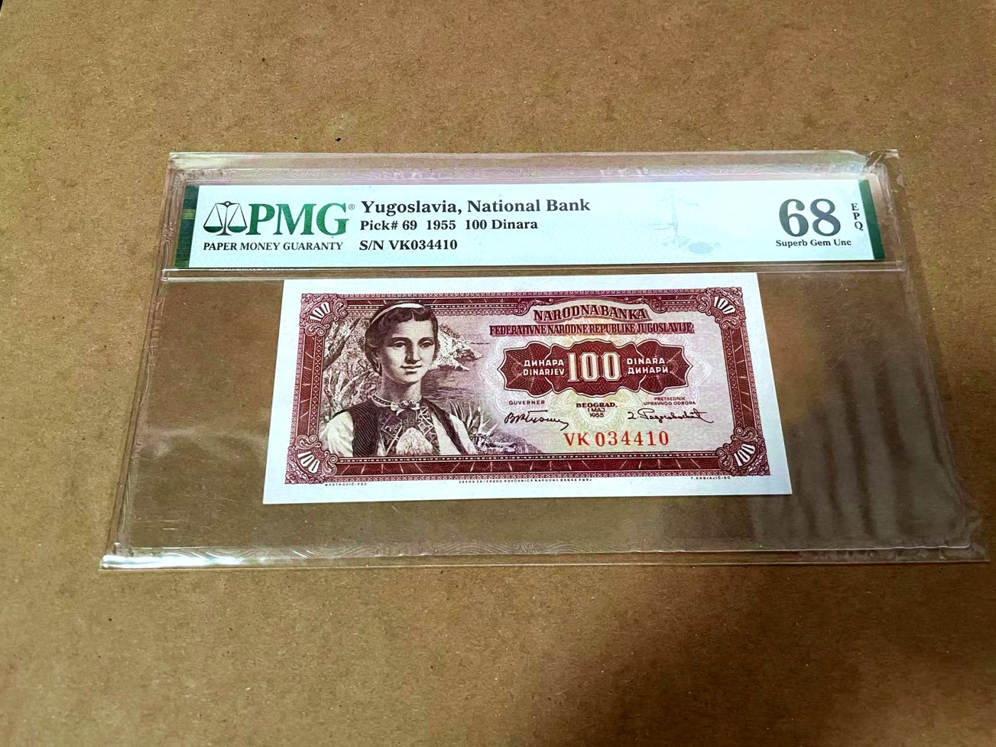 【Blue Auction】✨世界纸币精拍第430期——苍老师专场 PART3 南斯拉夫 1955年100第纳尔 PMG68EPQ 超高分 