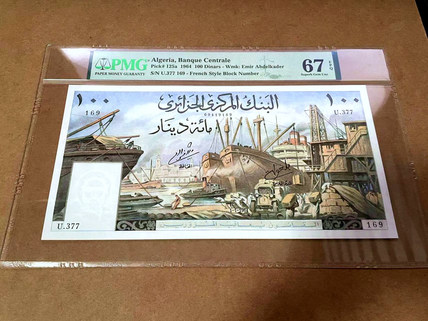 【Blue Auction】✨世界纸币精拍第430期——苍老师专场 PART3 【169倒置号】阿尔及利亚 1964年100第纳尔 经典大船 超大票幅 PMG67EPQ 高分 