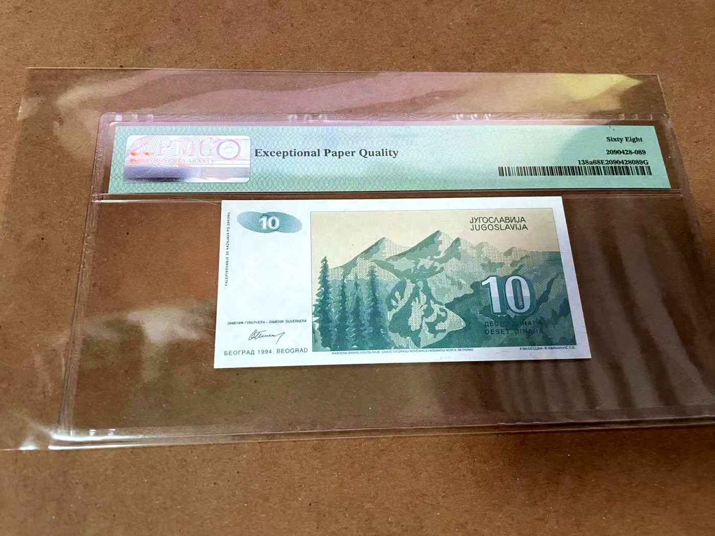 【Blue Auction】✨世界纸币精拍第430期——苍老师专场 PART3  南斯拉夫 1994年10第纳尔 PMG68EPQ 超高分