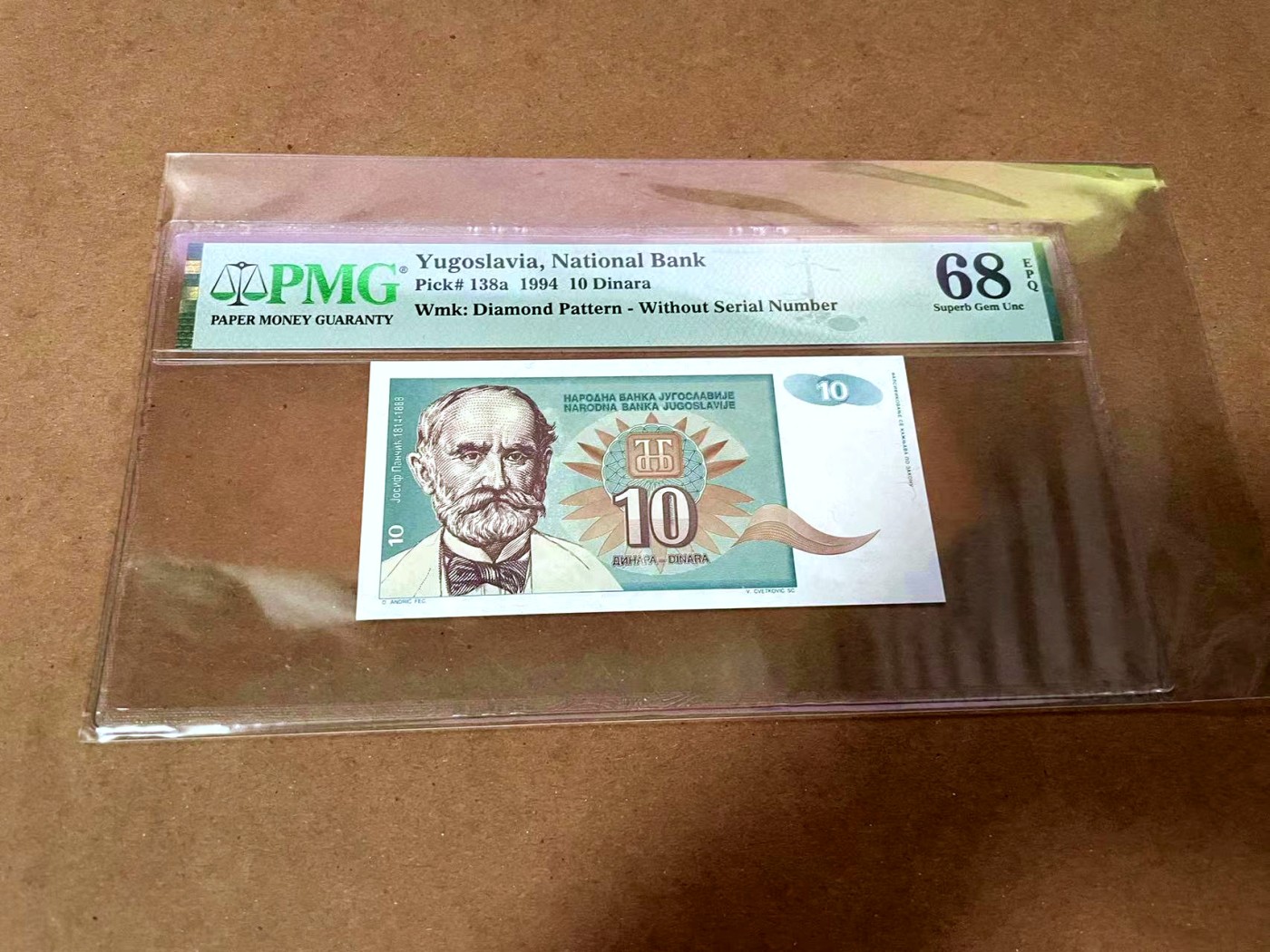【Blue Auction】✨世界纸币精拍第430期——苍老师专场 PART3  南斯拉夫 1994年10第纳尔 PMG68EPQ 超高分