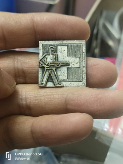 泡泡堂微拍第303幕捡漏可累计专场👿👿，累计满五十元包邮，接受代拍业务 - 瑞士58年老章