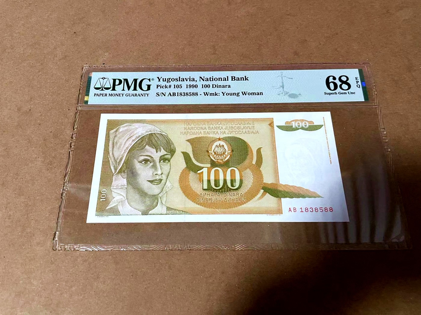 【Blue Auction】✨世界纸币精拍第430期——苍老师专场 PART3 【无47】南斯拉夫 1990年100第纳尔 PMG68EPQ 超高分