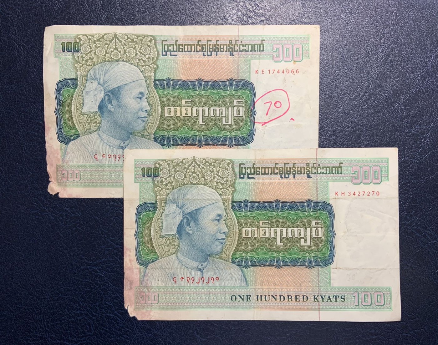 收藏联盟Quantum Auction 第322期拍卖  缅甸1976年100元 品相如图 箜篌