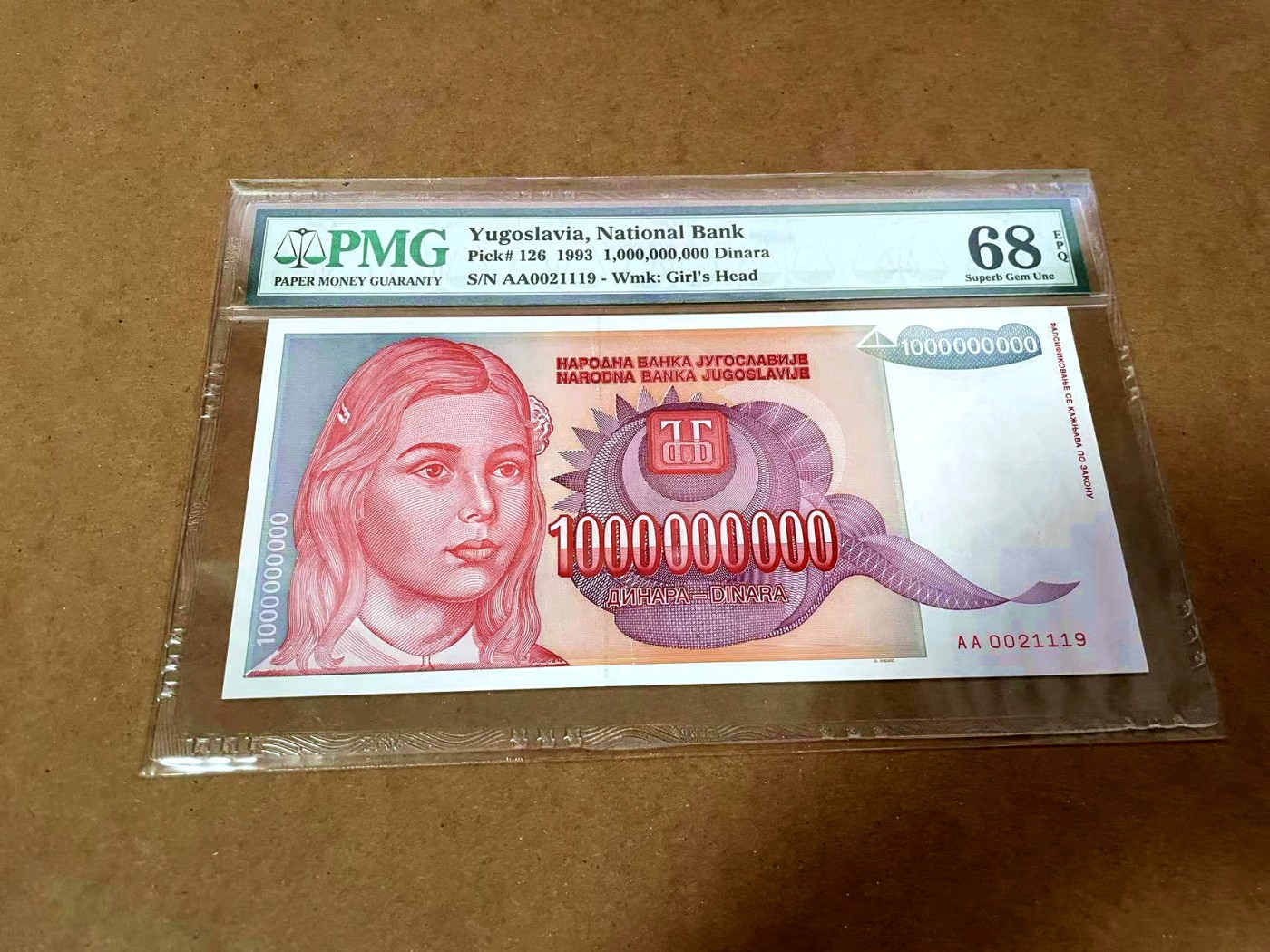 【Blue Auction】✨世界纸币精拍第430期——苍老师专场 PART3 【AA冠无47】南斯拉夫 1993年10亿第纳尔 PMG68EPQ 超高分