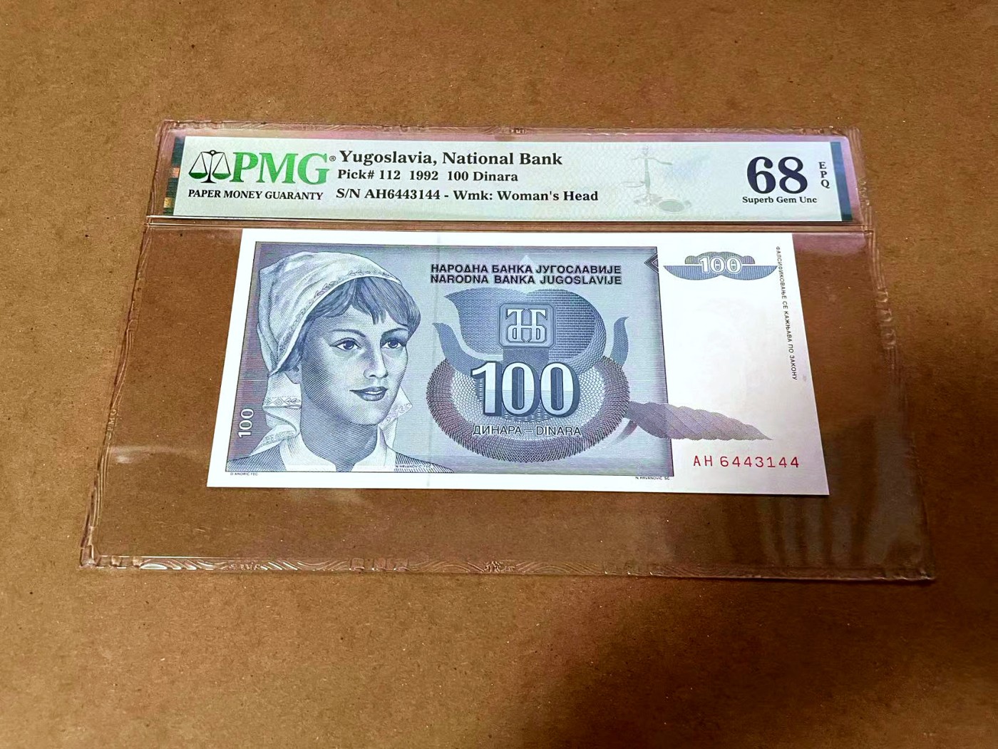 【Blue Auction】✨世界纸币精拍第430期——苍老师专场 PART3  南斯拉夫 1992年100第纳尔 PMG68EPQ 超高分