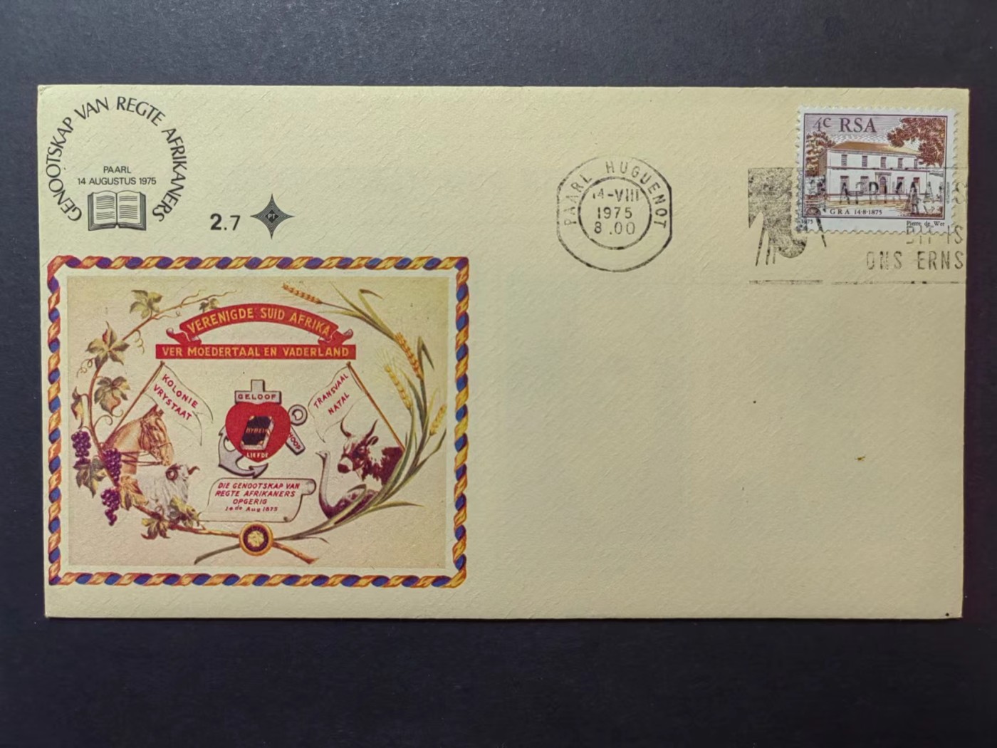 多国邮品✌（拍卖场）精品🔥专场 第④⑥场 南非1975年 非洲人社团旧居
