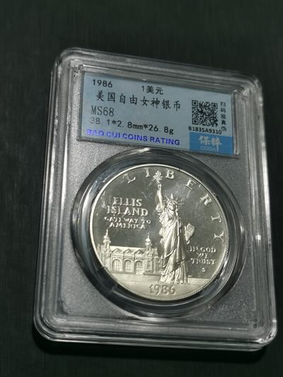 天下钱庄国内外钱币全场保真欢迎参拍 - 美国自由女神1美元银币
