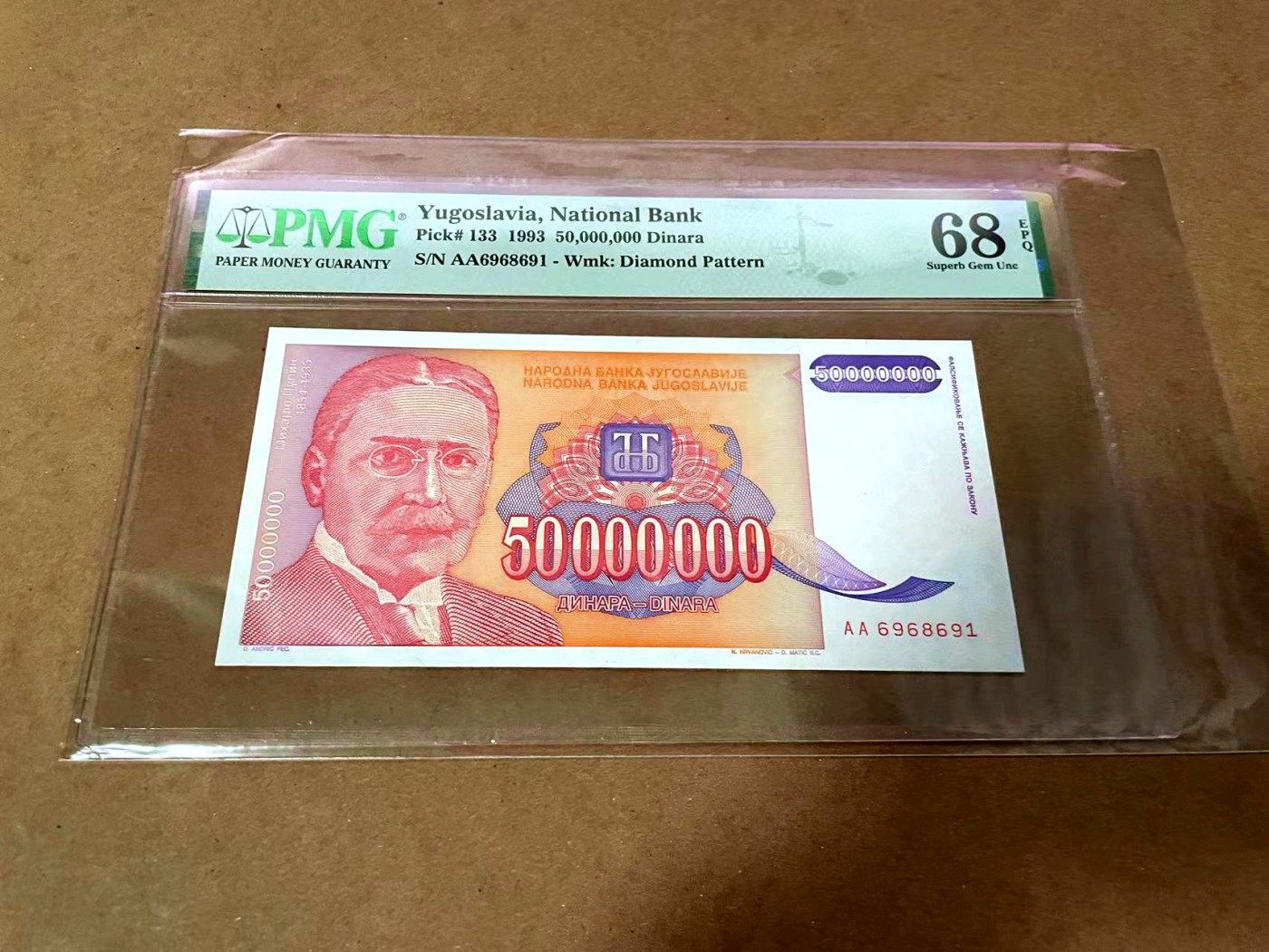【Blue Auction】✨世界纸币精拍第430期——苍老师专场 PART3 【AA冠倒置号】 南斯拉夫 1993年5000万第纳尔 PMG68EPQ 超高分