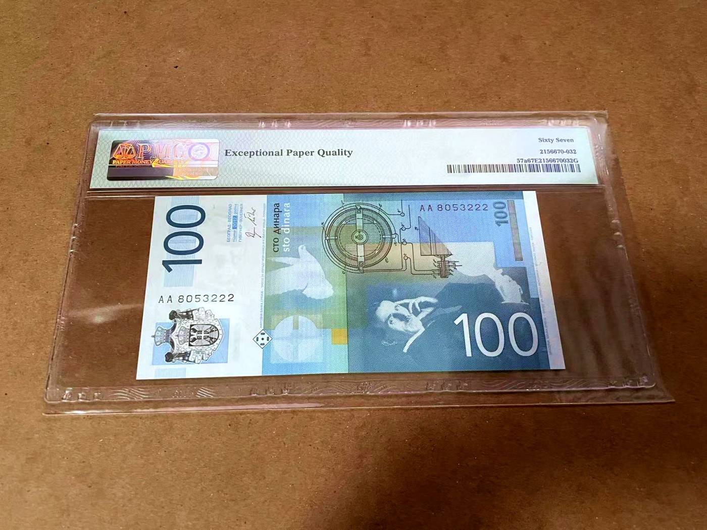 【Blue Auction】✨世界纸币精拍第430期——苍老师专场 PART3 【AA冠222豹子号无47】塞尔维亚 2012年100第纳尔 PMG67EPQ 