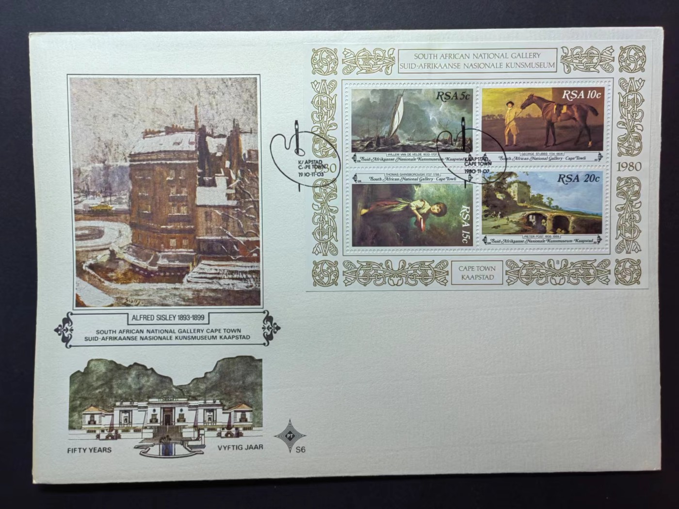 多国邮品✌（拍卖场）精品🔥专场 第④⑥场 南非1980 风光风景绘画艺术 名画油画