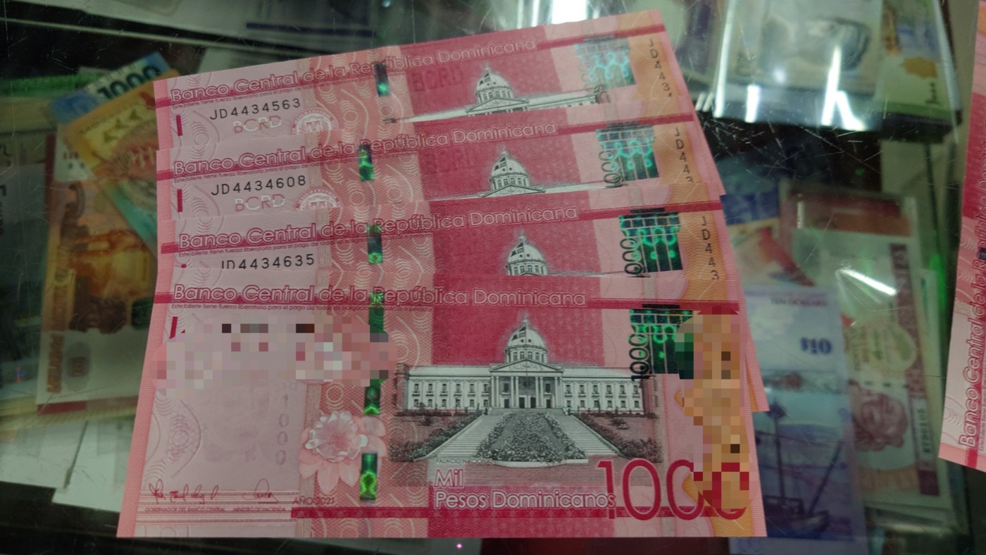 【世界钱币】精选微拍第91期暨2024年第二期 混合场 2021年多米尼加1000 全新绝品尾号4635(注意拍的是1张)