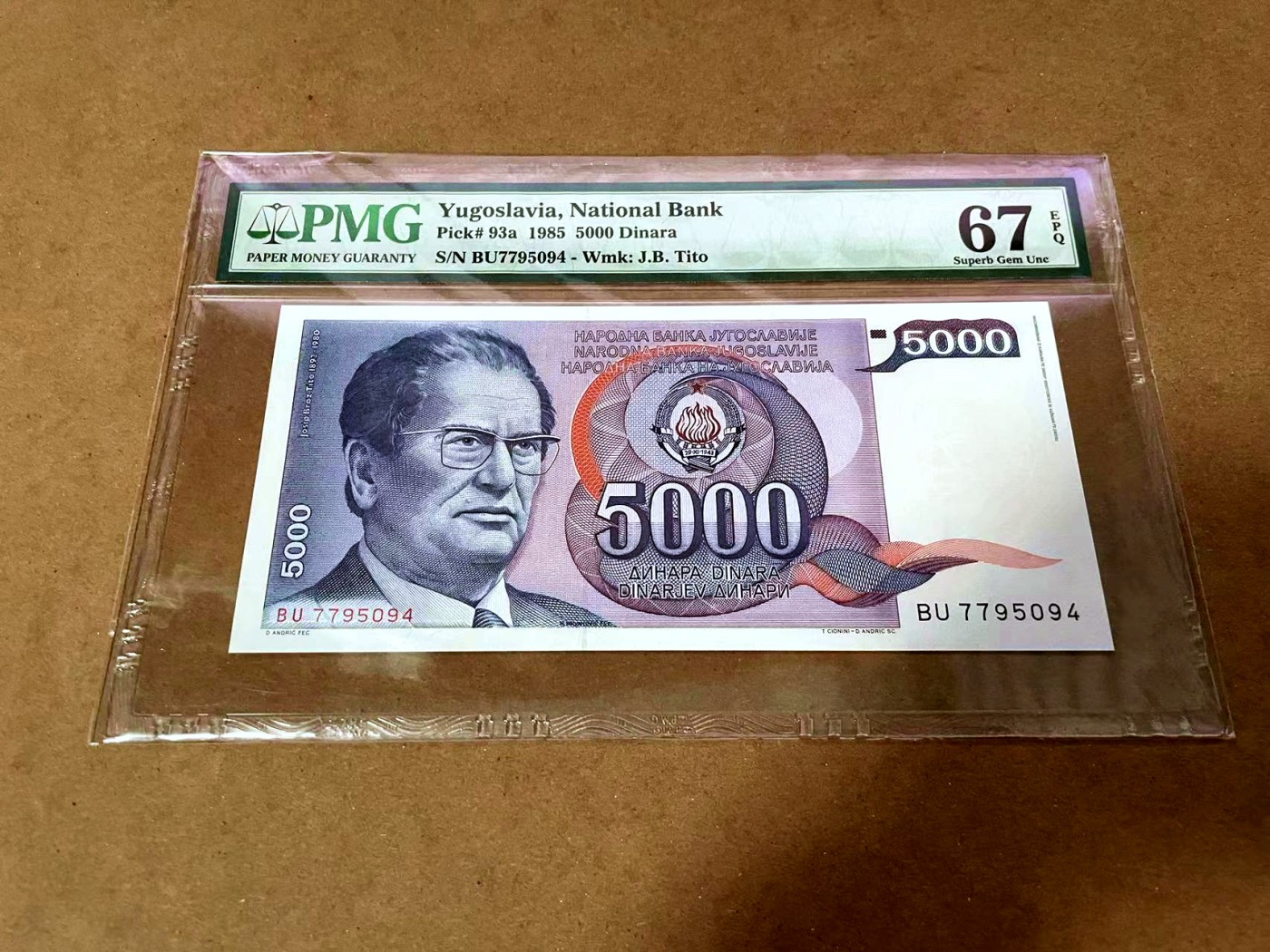【Blue Auction】✨世界纸币精拍第430期——苍老师专场 PART3  南斯拉夫 1985年5000第纳尔 PMG67EPQ 高分