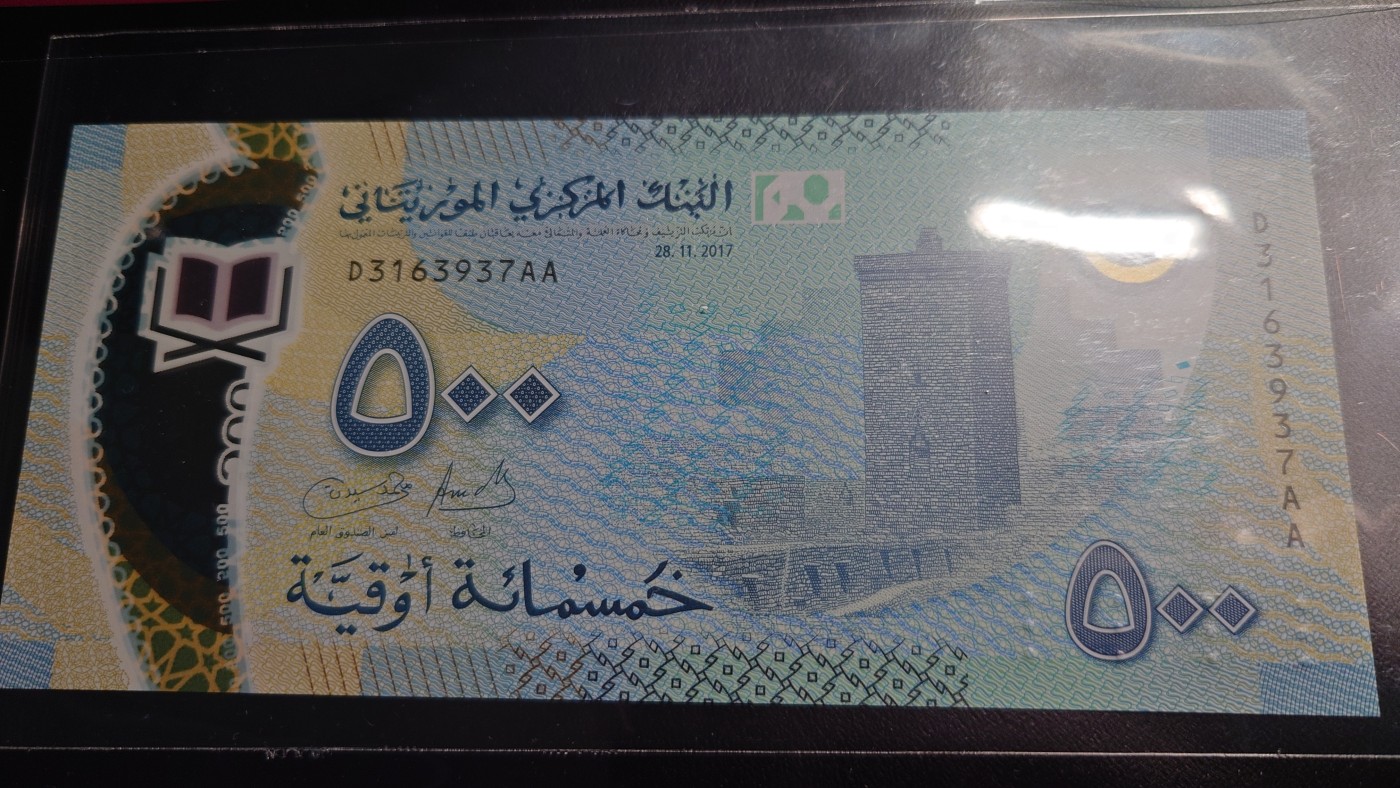 【世界钱币】精选微拍第91期暨2024年第二期 混合场 2017年毛里塔尼亚500 首发DAA冠全新绝品