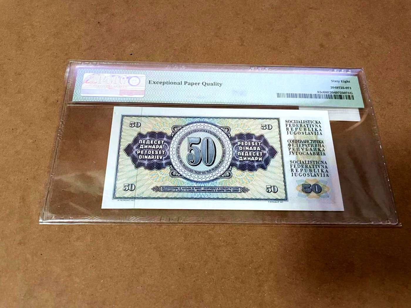 【Blue Auction】✨世界纸币精拍第430期——苍老师专场 PART3 【无47】南斯拉夫 1968年50第纳尔 PMG68EPQ 超高分