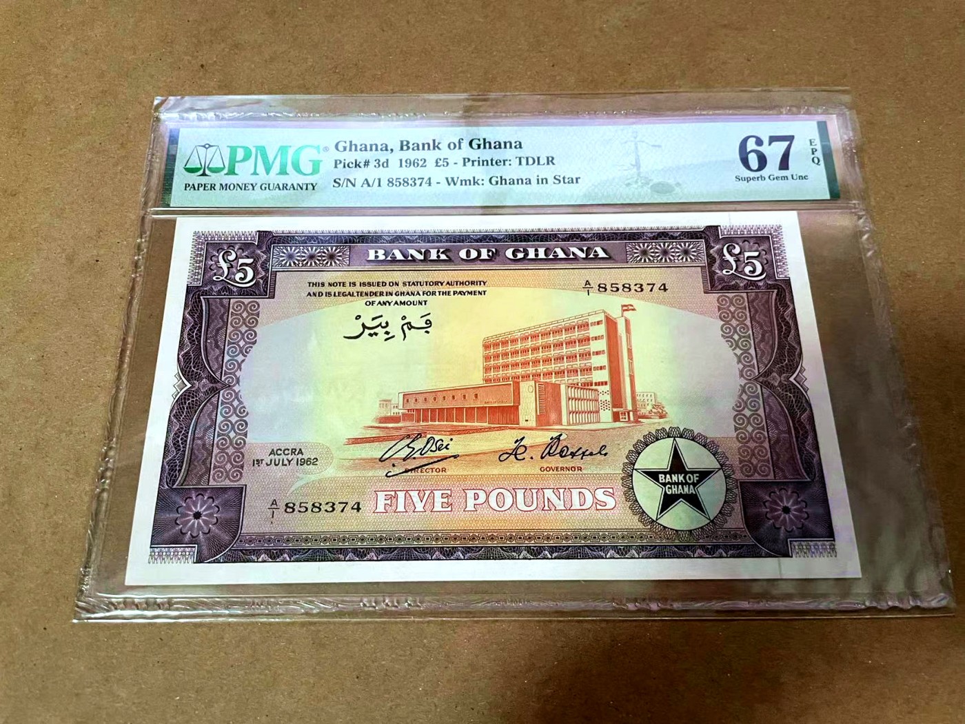 【Blue Auction】✨世界纸币精拍第430期——苍老师专场 PART3 【A1冠】加纳 1962年5镑 大票幅 港口 PMG67EPQ 高分