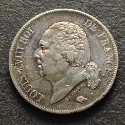 0起1加-纯粹捡漏拍-289银币场 - 法国1822年波旁复辟王朝路易十八世5法郎大银币-W厂