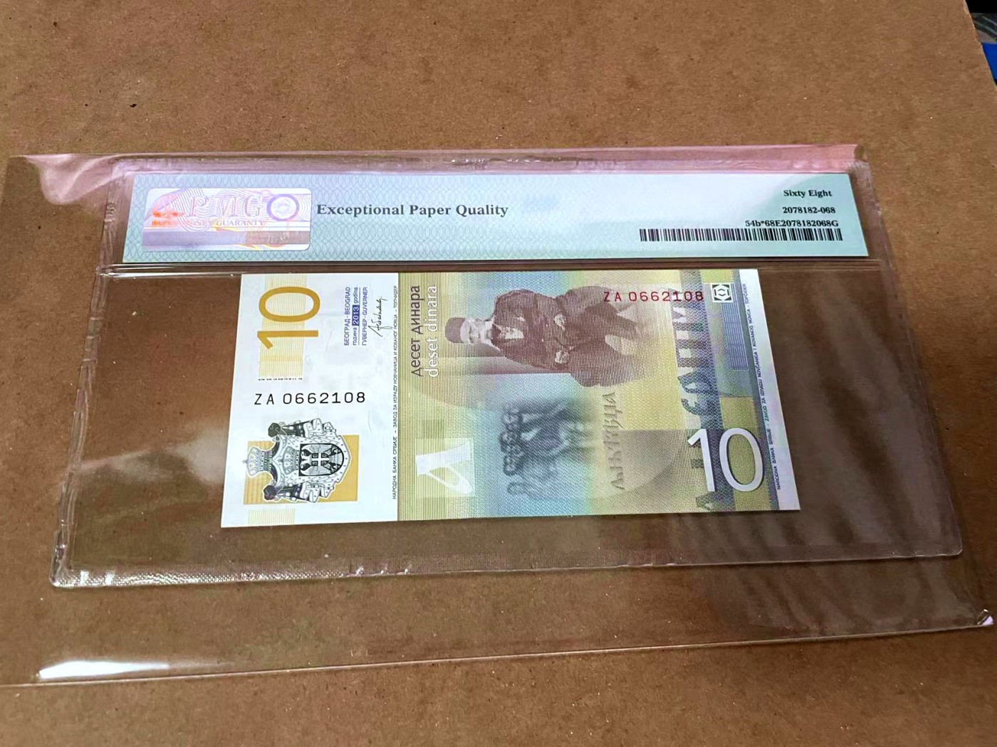 【Blue Auction】✨世界纸币精拍第430期——苍老师专场 PART3 【补号无47】塞尔维亚 2013年10第纳尔 PMG68EPQ 超高分