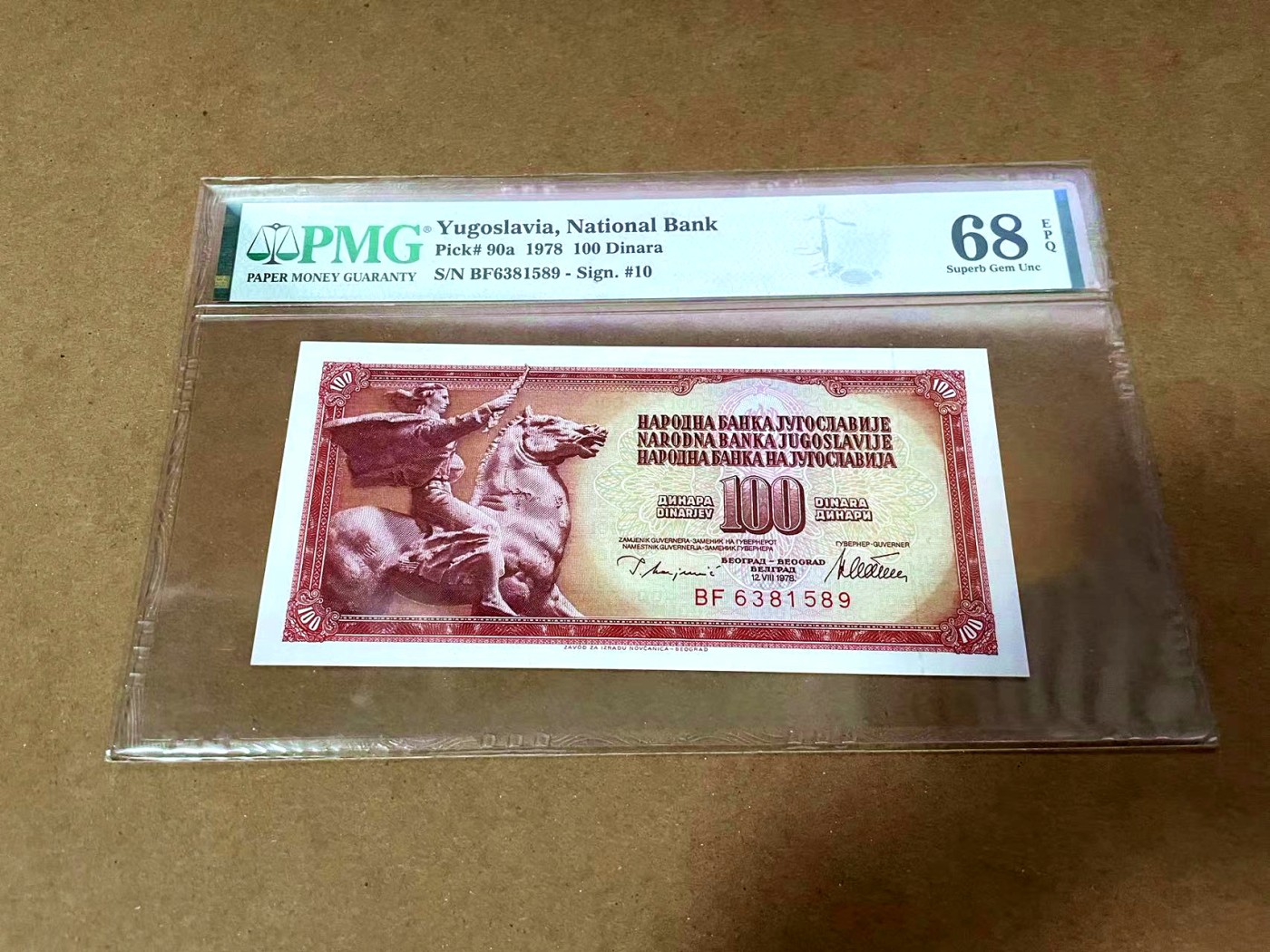 【Blue Auction】✨世界纸币精拍第430期——苍老师专场 PART3 【无47】南斯拉夫 1978年100第纳尔 PMG68EPQ 超高分