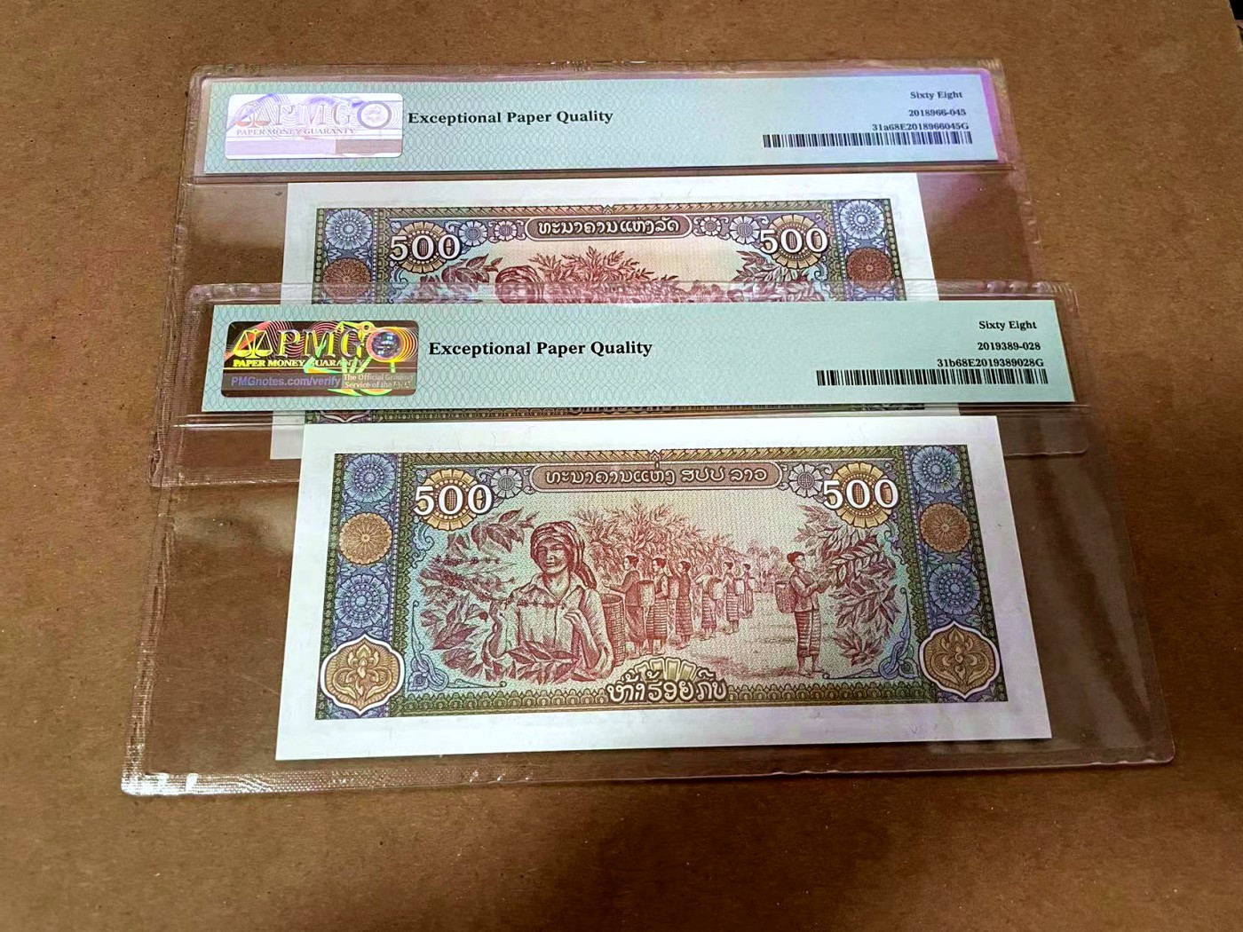 【Blue Auction】✨世界纸币精拍第430期——苍老师专场 PART3 【一组2张 a和b版 包含AA冠】老挝 1988/2015年500基普 PMG68EPQ 超高分