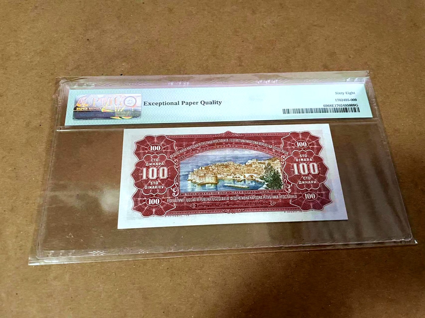 【Blue Auction】✨世界纸币精拍第430期——苍老师专场 PART3 南斯拉夫 1955年100第纳尔 PMG68EPQ 超高分 