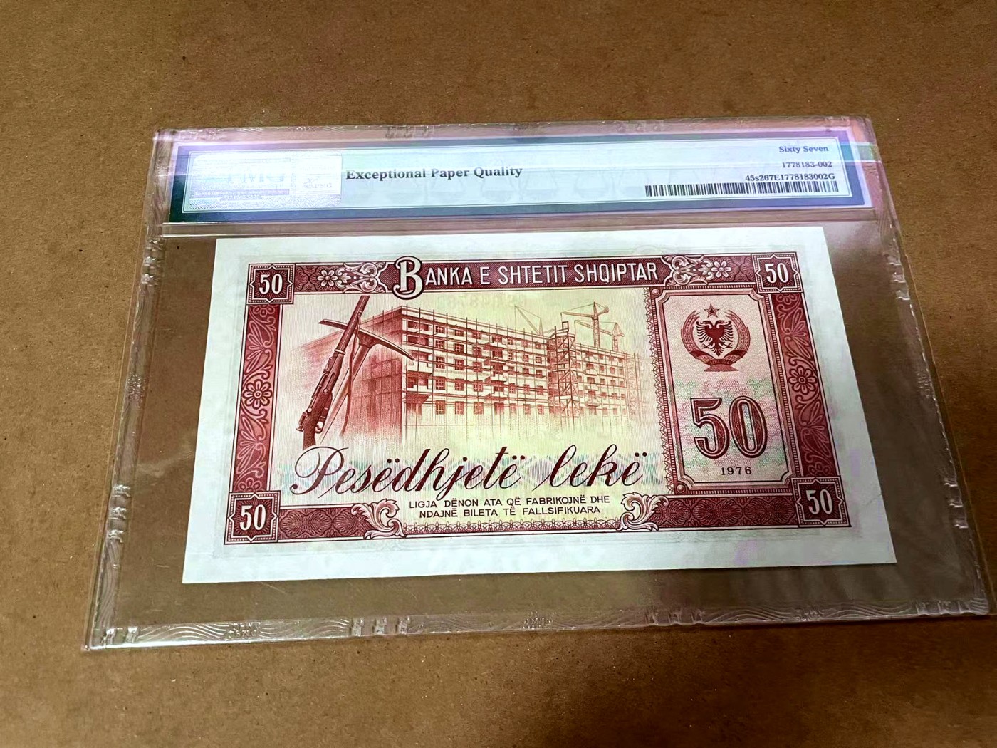 【Blue Auction】✨世界纸币精拍第430期——苍老师专场 PART3 【样钞】阿尔巴尼亚 1976年50列克 PMG67EPQ 高分