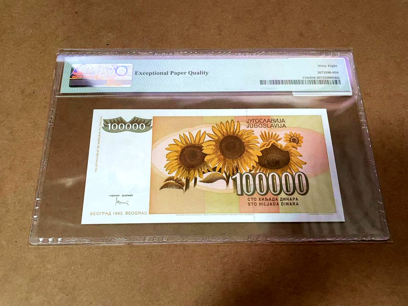 【Blue Auction】✨世界纸币精拍第430期——苍老师专场 PART3 【无号码库存票较少见】南斯拉夫 1993年10万第纳尔 PMG68EPQ 超高分