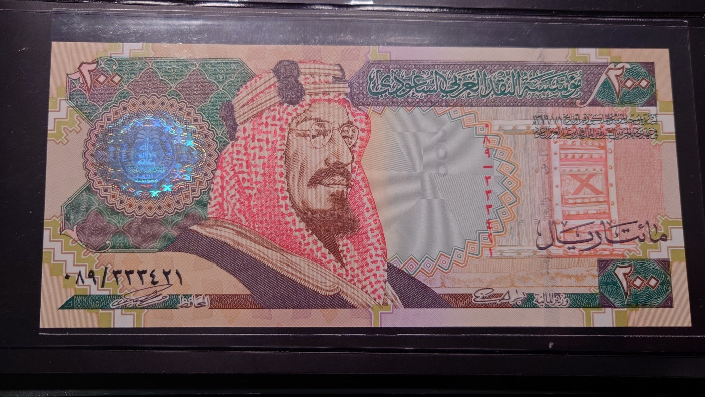 【世界钱币】精选微拍第91期暨2024年第二期 混合场 1999年沙特阿拉伯200里亚尔 纪念钞 全新绝品