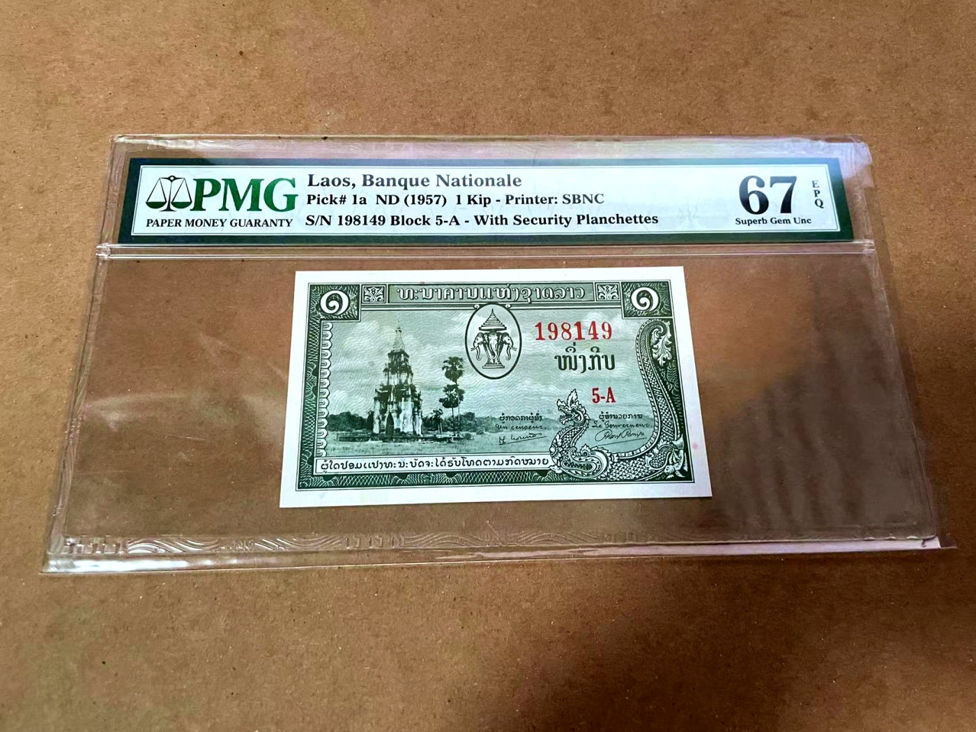 【Blue Auction】✨世界纸币精拍第430期——苍老师专场 PART3 【p1a带彩色防伪点】老挝 1957年1基普 PMG67EPQ 高分