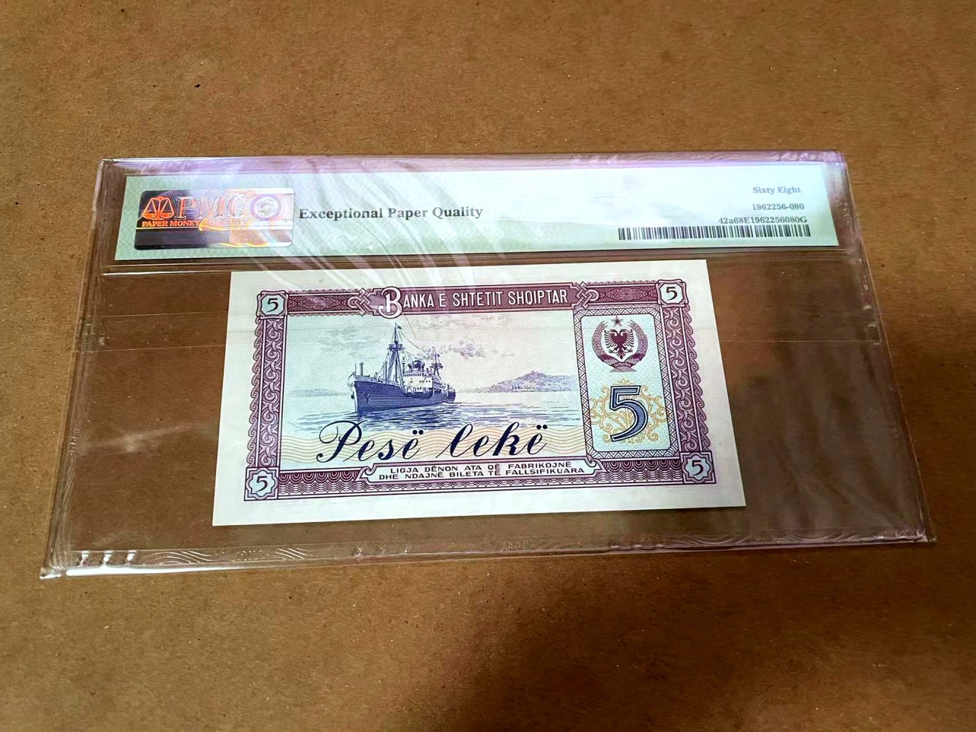 【Blue Auction】✨世界纸币精拍第430期——苍老师专场 PART3 【无47】阿尔巴尼亚 1976年5列克 PMG68EPQ 超高分