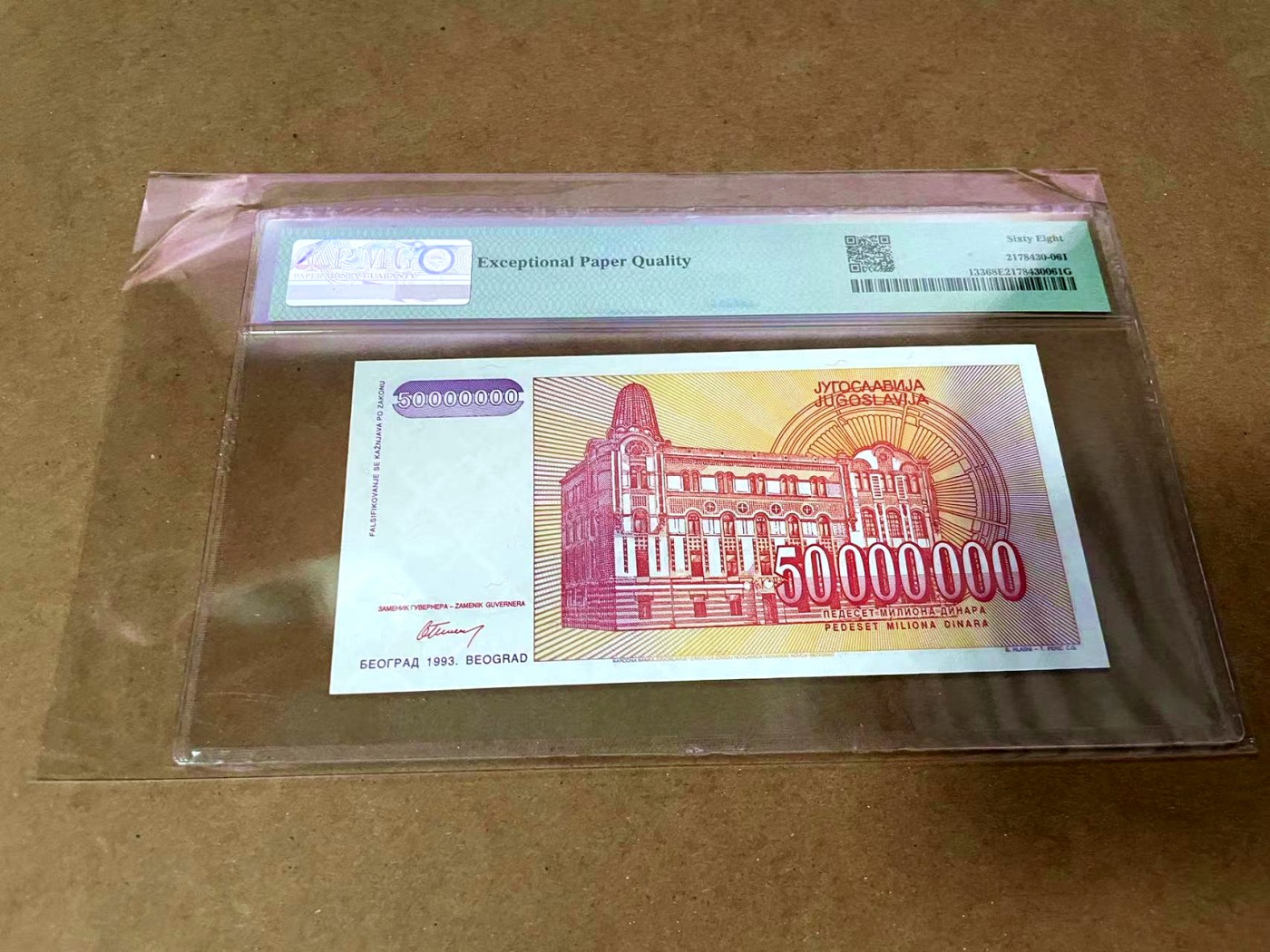 【Blue Auction】✨世界纸币精拍第430期——苍老师专场 PART3 【AA冠倒置号】 南斯拉夫 1993年5000万第纳尔 PMG68EPQ 超高分