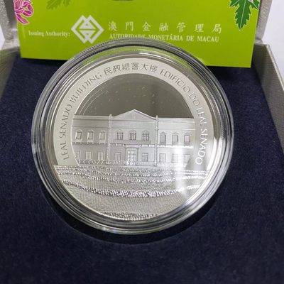 康怡轩钱币【新加坡+不丹+澳门+帕劳+美国+蒙古 纪念币专场】第251010期  2018年澳门发行生肖狗20元1盎司精制彩色纪念银币