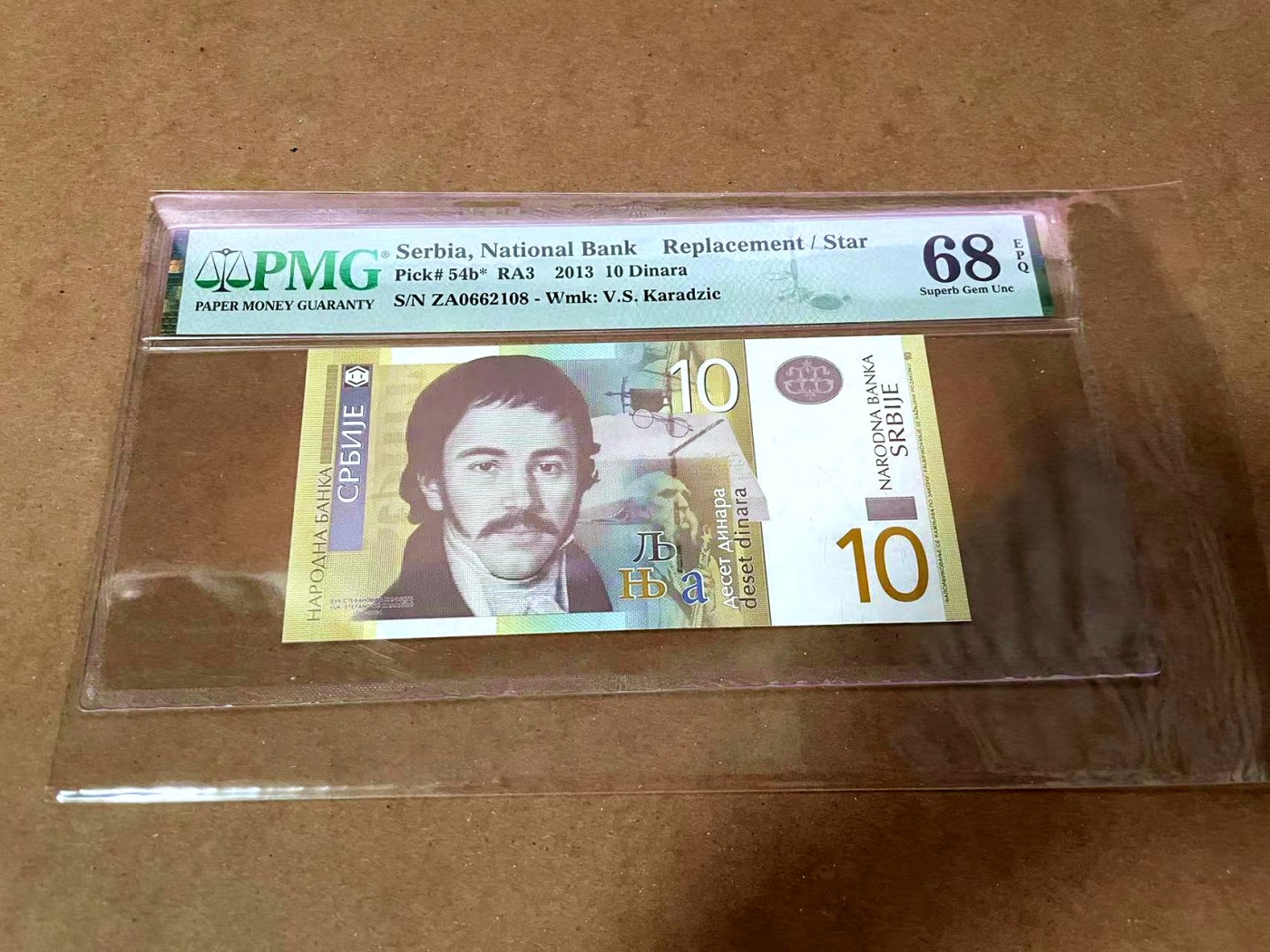 【Blue Auction】✨世界纸币精拍第430期——苍老师专场 PART3 【补号无47】塞尔维亚 2013年10第纳尔 PMG68EPQ 超高分