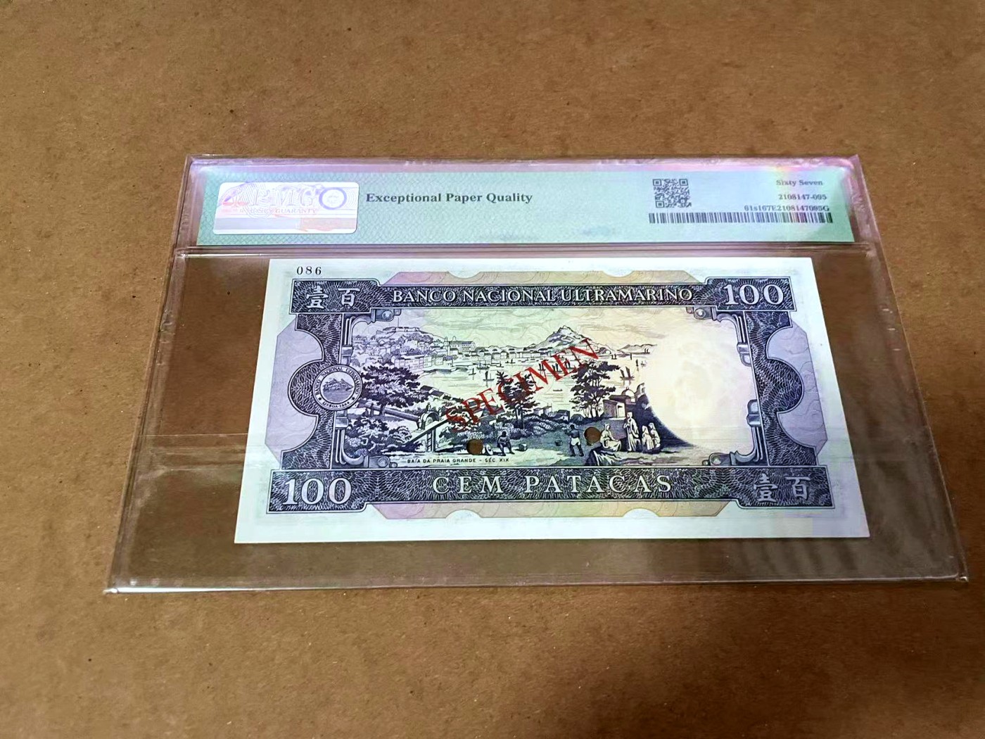 【Blue Auction】✨世界纸币精拍第430期——苍老师专场 PART3 澳门 1981-84年100元 PMG67EPQ 高分样钞