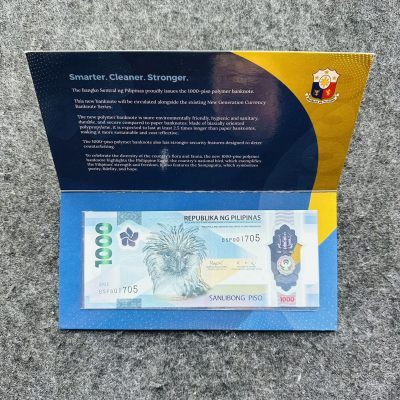 127th 菲律宾2022年和2023年1000比索塑料钞，IBNS获奖钞 - 菲律宾2022年1000比索，纪念钞，BSP冠，BSP001705