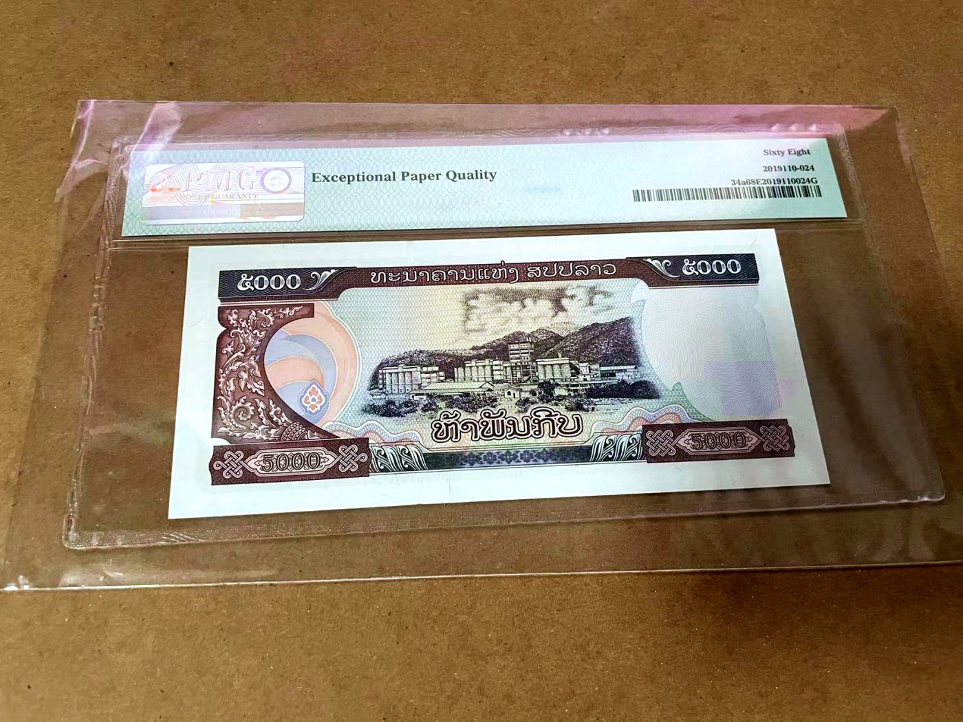 【Blue Auction】✨世界纸币精拍第430期——苍老师专场 PART3 老挝 1997年5000基普 PMG68EPQ 高分 