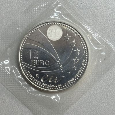 康怡轩钱币【安道尔+西班牙+拉脱维亚+刚果+瑞士+奥地利 纪念币专场】第251014期 2010年西班牙发行欧盟轮值主席12欧元银币  无盒证  1枚