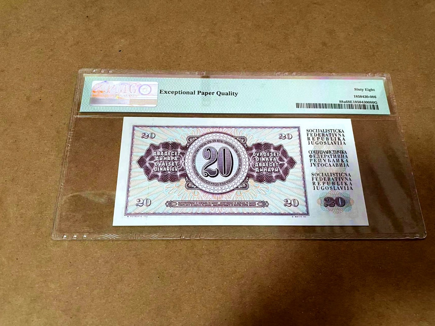 【Blue Auction】✨世界纸币精拍第430期——苍老师专场 PART3  南斯拉夫 1978年20第纳尔 PMG68EPQ 超高分