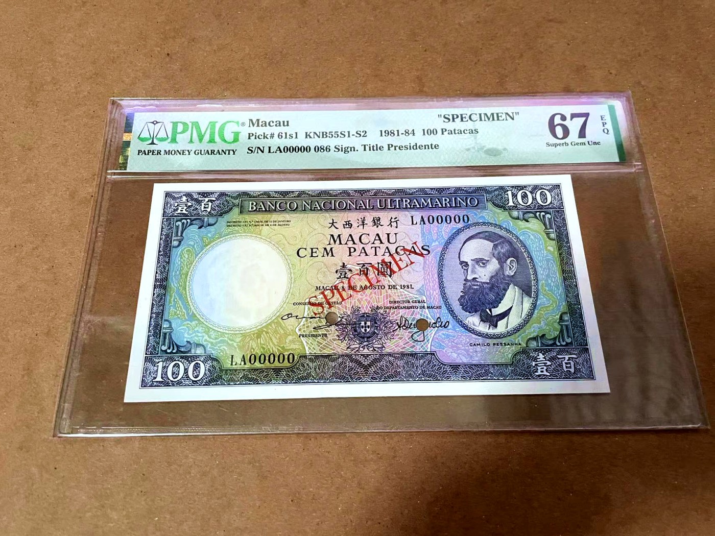 【Blue Auction】✨世界纸币精拍第430期——苍老师专场 PART3 澳门 1981-84年100元 PMG67EPQ 高分样钞