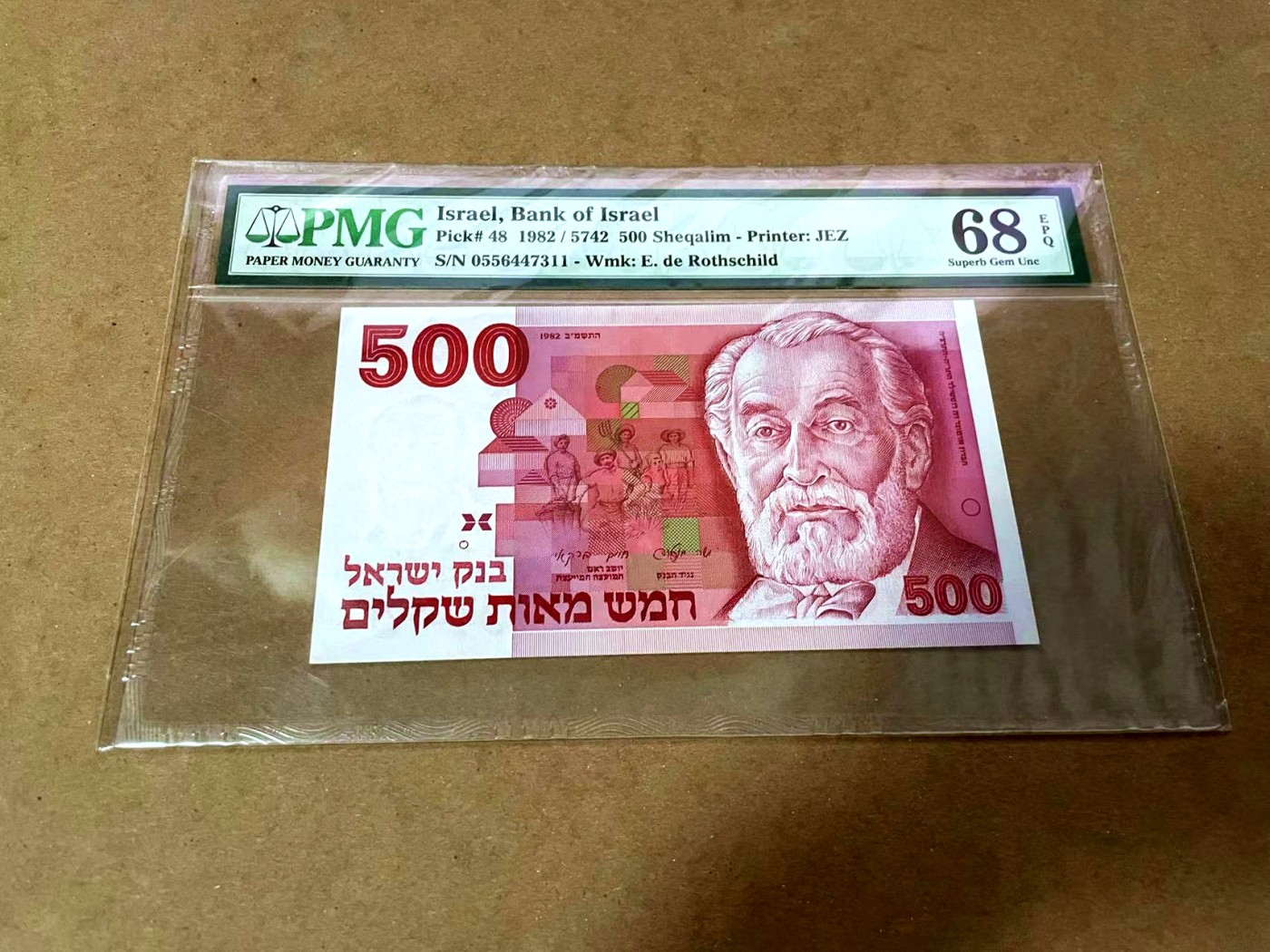 【Blue Auction】✨世界纸币精拍第430期——苍老师专场 PART3 以色列 1982年500谢克尔 PMG68EPQ 高分 