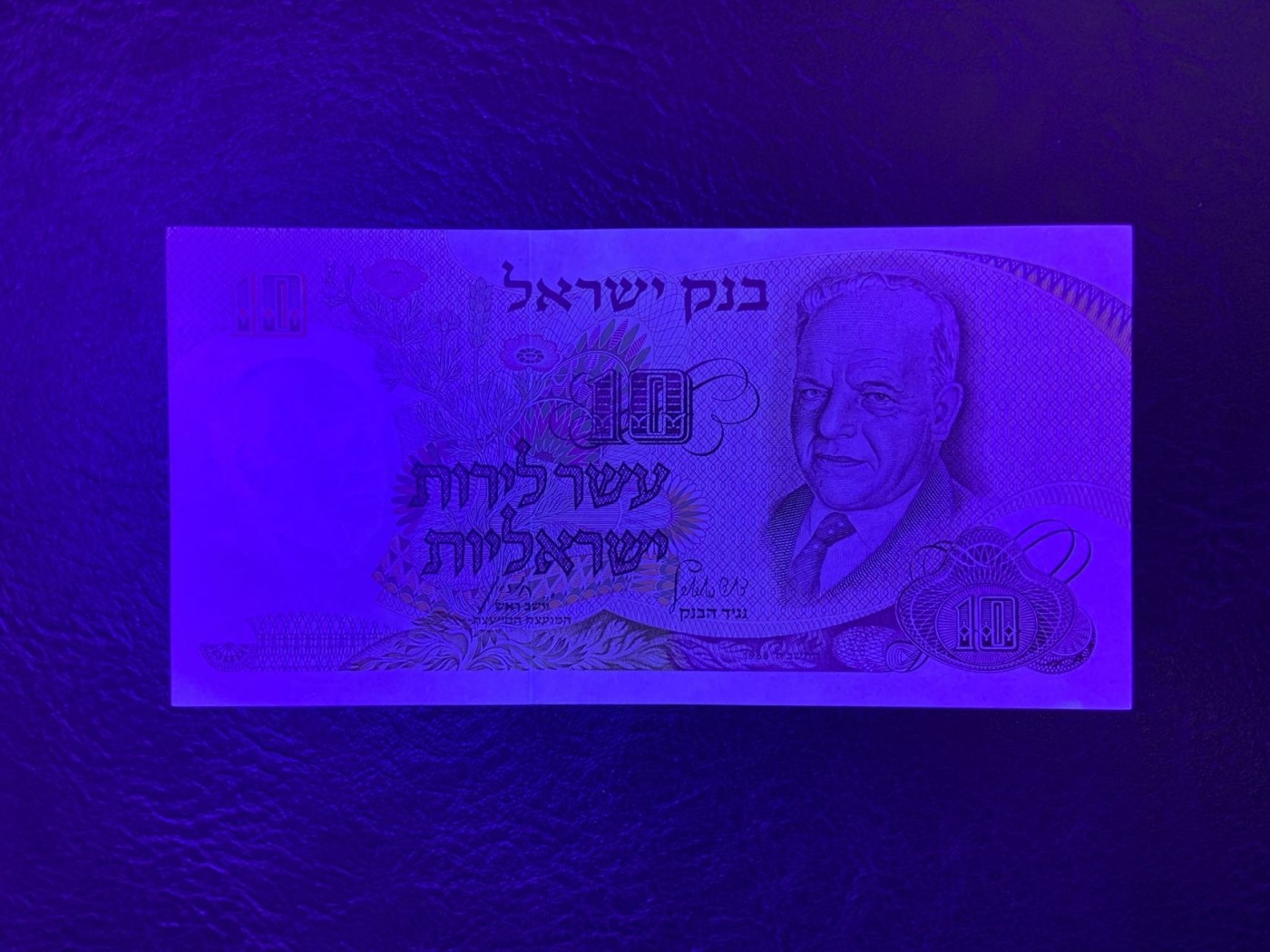 收藏联盟Quantum Auction 第322期拍卖  以色列1968年10谢克姆 品相UNC  金属线旁压痕为正常工艺导致