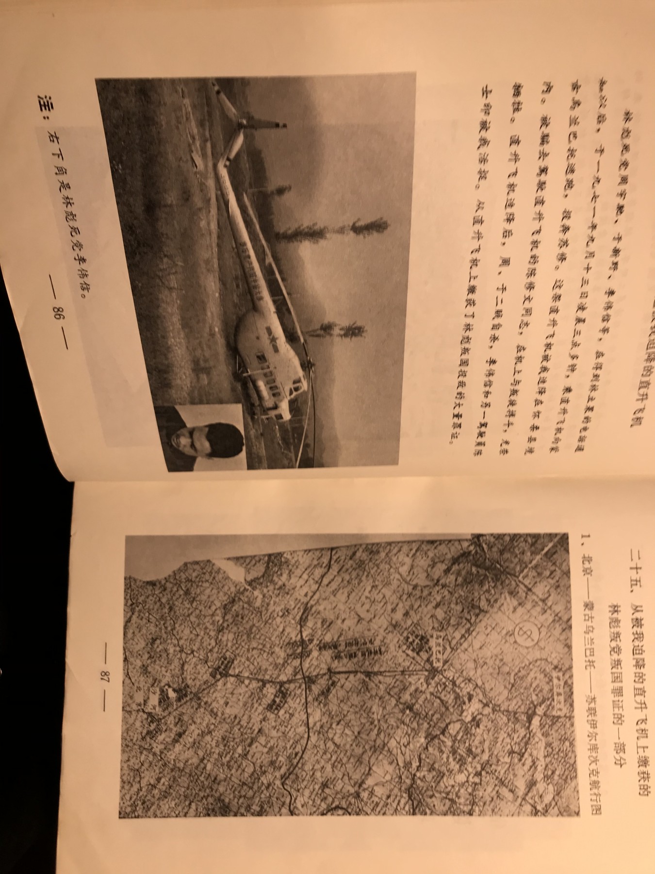 皖江书章 第9次拍卖
