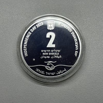 康怡轩钱币【以色列+葡萄牙+库克+澳大利亚+芬兰】第251003期  2023年以色列发行亚伯罕协议签订75周年2新谢克尔类精制银币  原盒原证  1枚