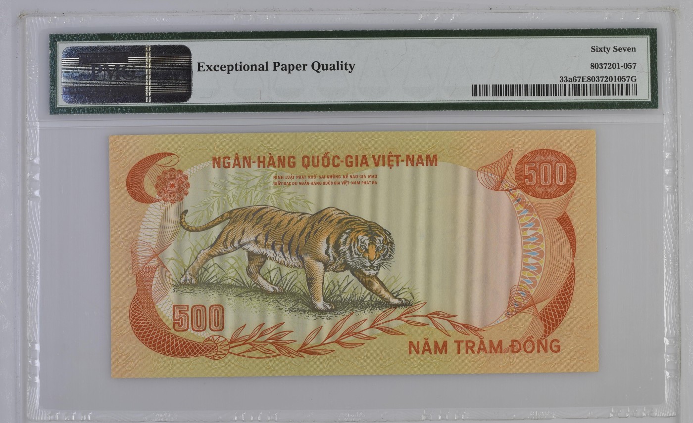 收藏联盟Quantum Auction 第322期拍卖  南越ND (1972)年500盾 PMG67 印支虎