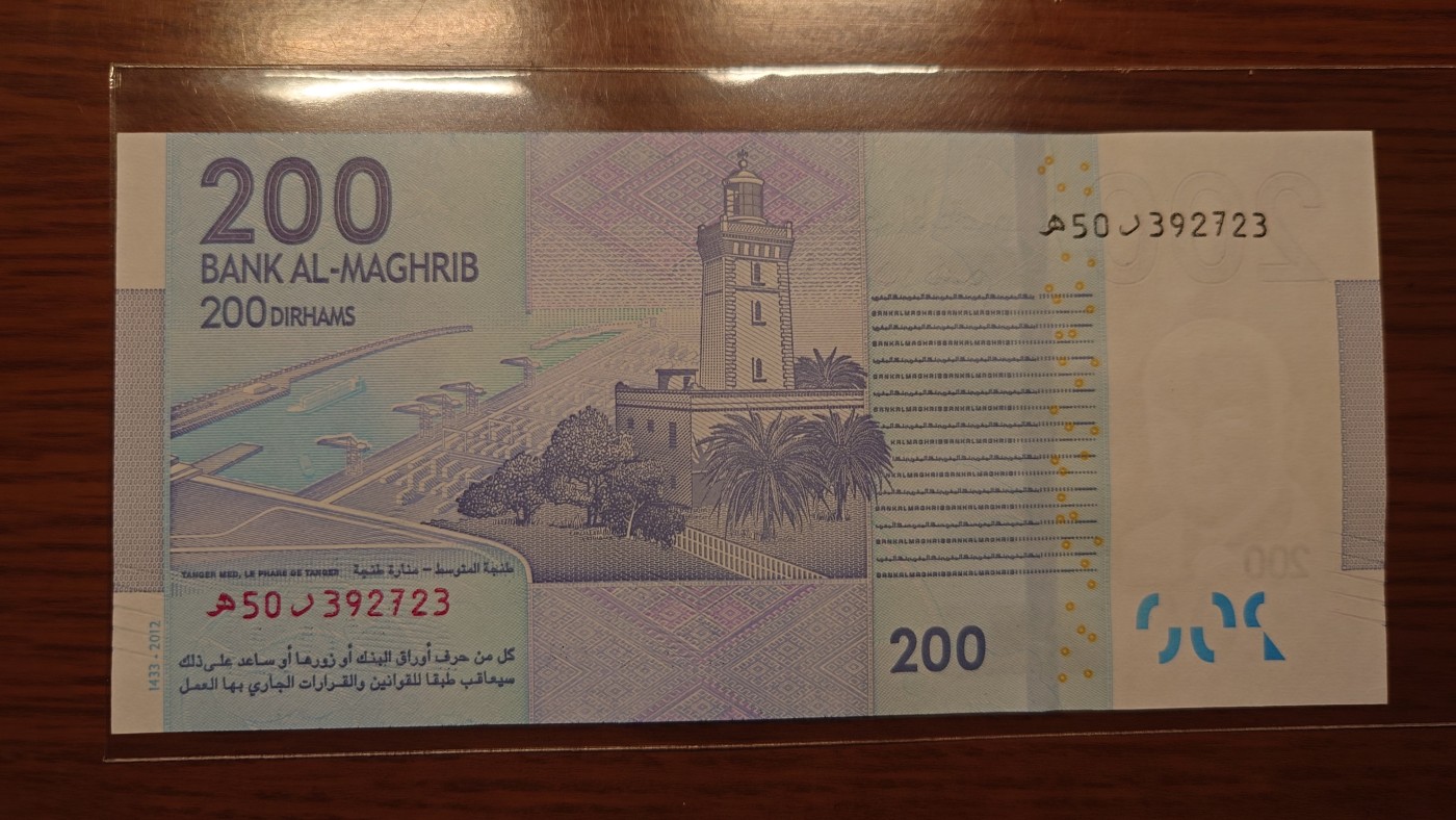 【世界钱币】精选微拍第91期暨2024年第二期 混合场 【群内一口价售出，勿出价】2012年摩洛哥200迪拉姆 全新保真