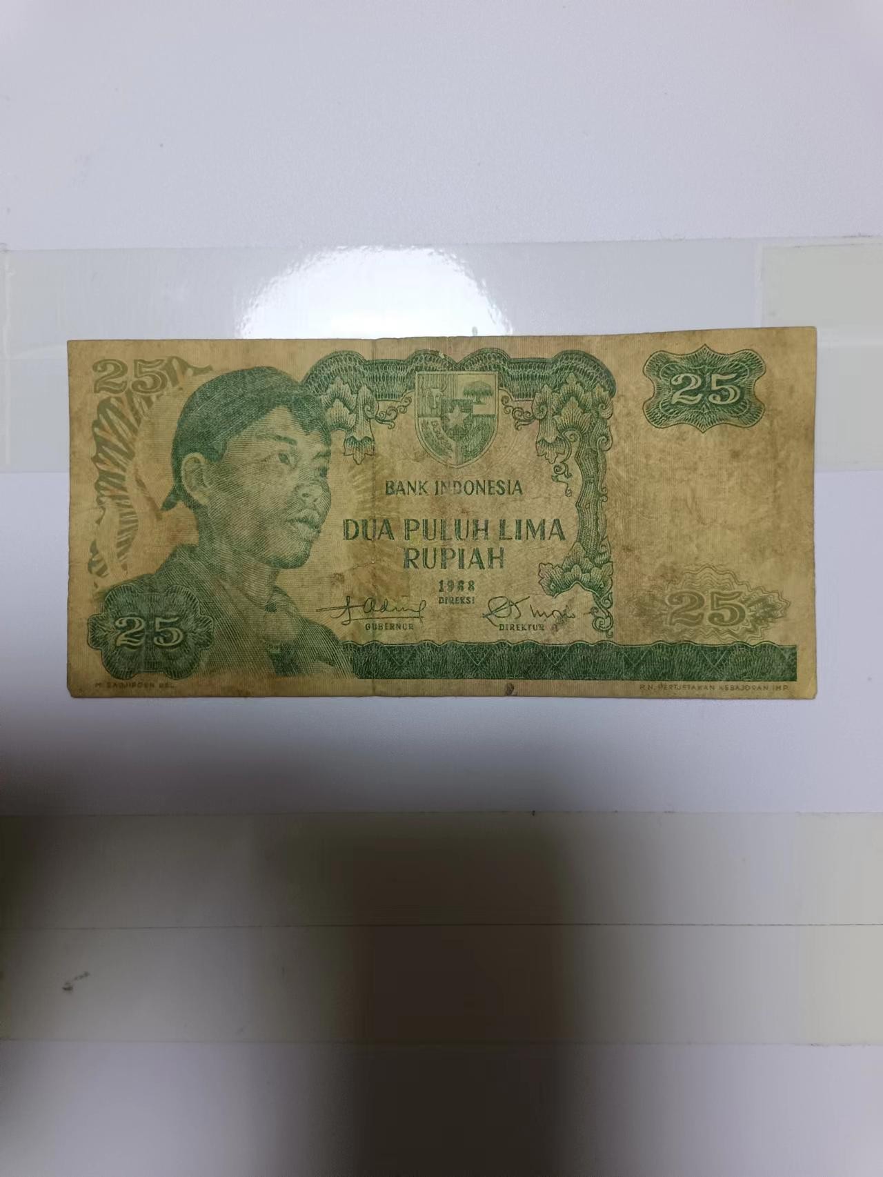【20240209】非全新纸币第113场 印度尼西亚1968年25卢比，有裂缝