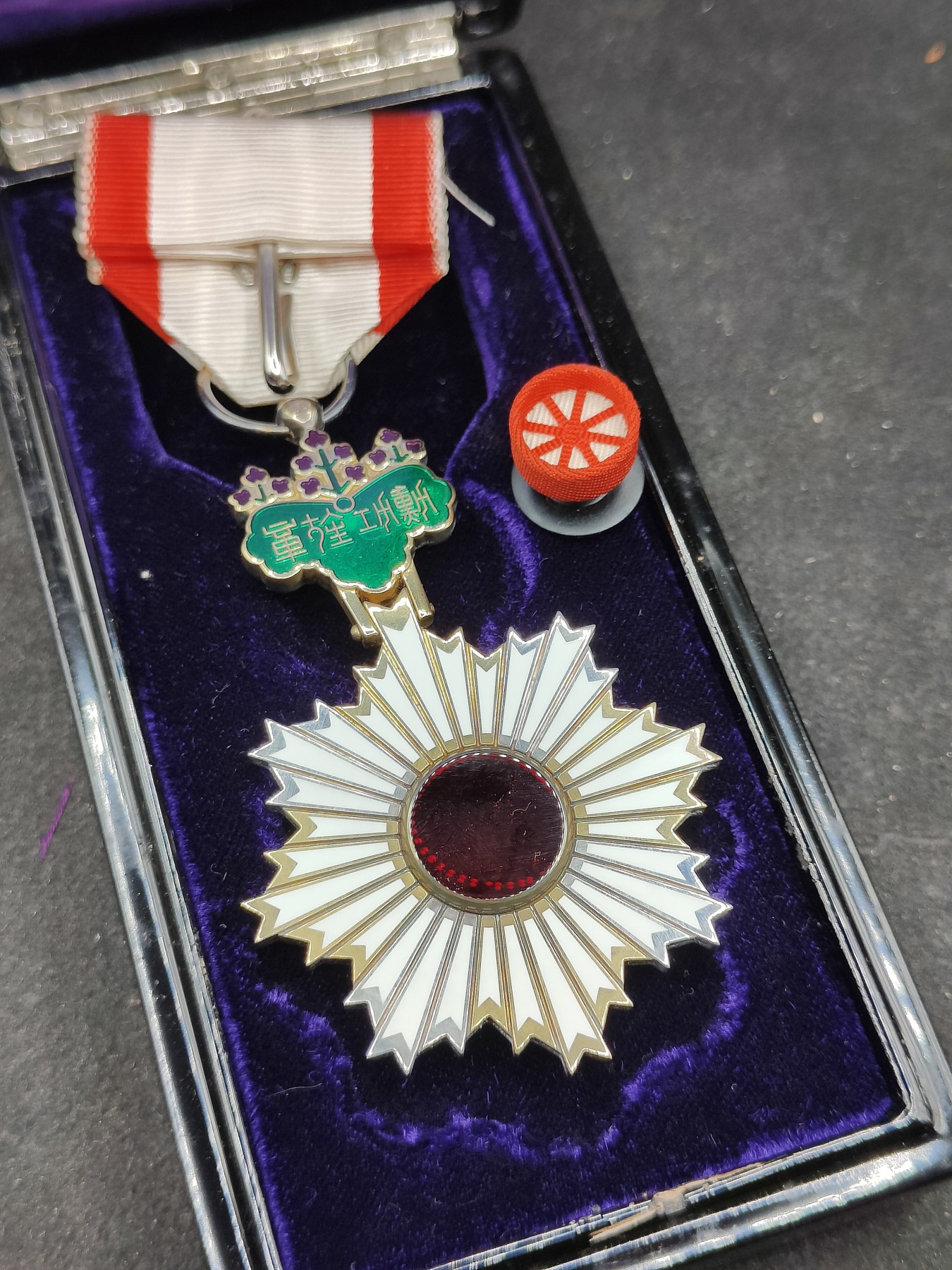 全场0元起拍 第130期 咸鱼国勋章拍卖专场 2月7日（周三）下午6：00开始 美品 日本五等瑞宝章银制带盒略