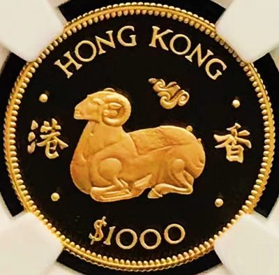 少见极美品1979年香港1000元生肖羊精制金币NGC评级PF69收藏
