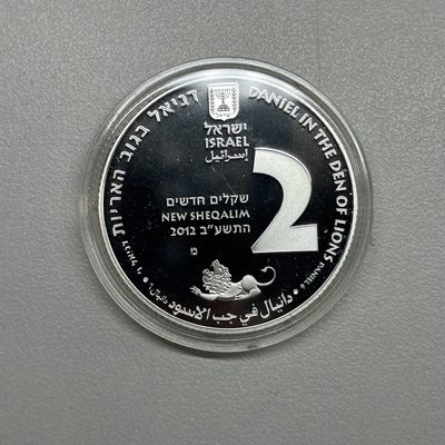 康怡轩钱币【以色列+葡萄牙+库克+澳大利亚+芬兰】第251003期  2012年以色列圣经艺术系列17狮穴中的丹尼尔2新谢克尔精制银币  原盒原证  1枚
