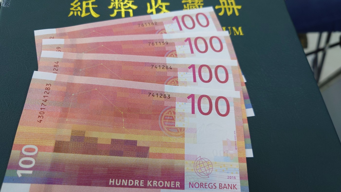 【世界钱币】精选微拍第91期暨2024年第二期 混合场 2016年挪威100克朗 如图四张为一件一起拍 全新绝品